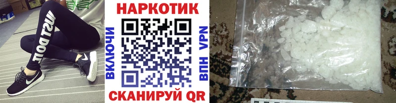 Купить закладку Верхняя Салда Канабис Псилоцибиновые грибы АМФЕТАМИН Меф мяу мяу ГАШИШ Кокаин