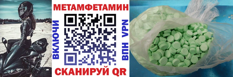 Амфетамин Premium  Верхняя Салда 