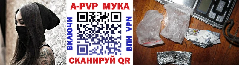 Альфа ПВП Соль  Верхняя Салда 