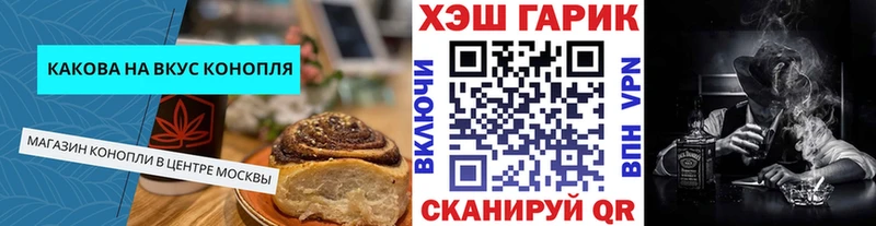 Печенье с ТГК марихуана  Верхняя Салда 