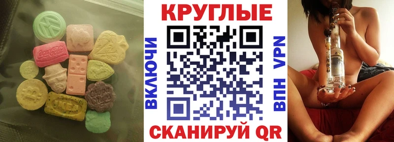 дарк нет состав  Верхняя Салда  Ecstasy MDMA 