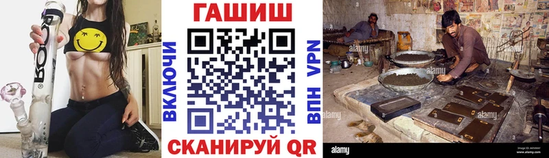 ГАШ Premium Верхняя Салда