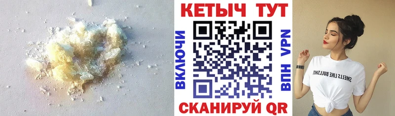 КЕТАМИН VHQ Верхняя Салда