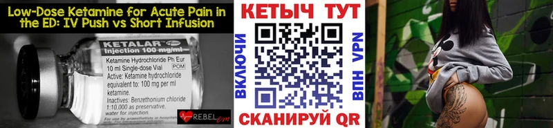 Кетамин ketamine  Верхняя Салда 