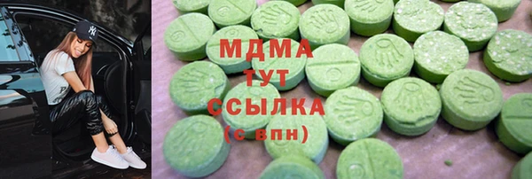 mdma Белокуриха