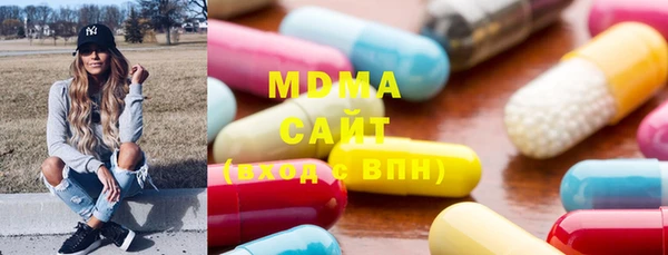 mdma Белокуриха