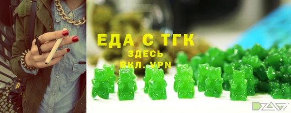мдма Беломорск