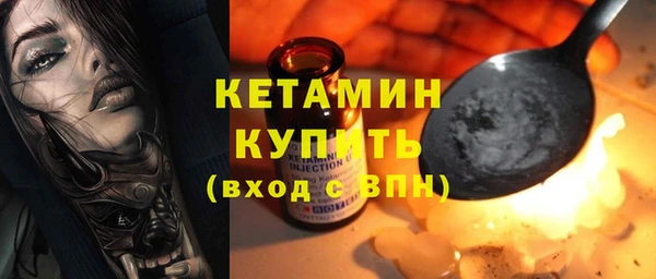 мескалин Гусев