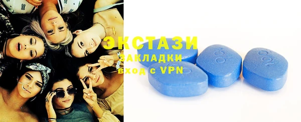 мдма Беломорск