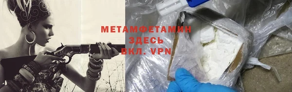 мдма Беломорск