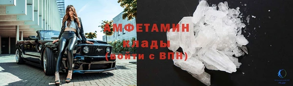 мдма Беломорск
