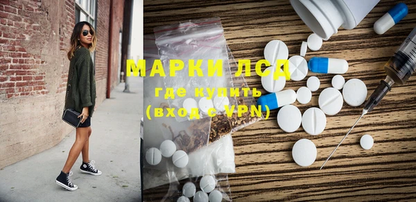 mdma Белокуриха