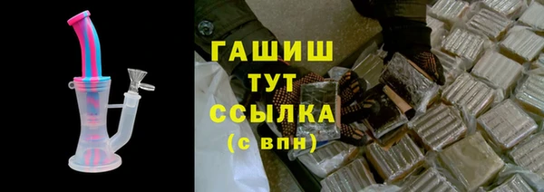 амф Заводоуковск