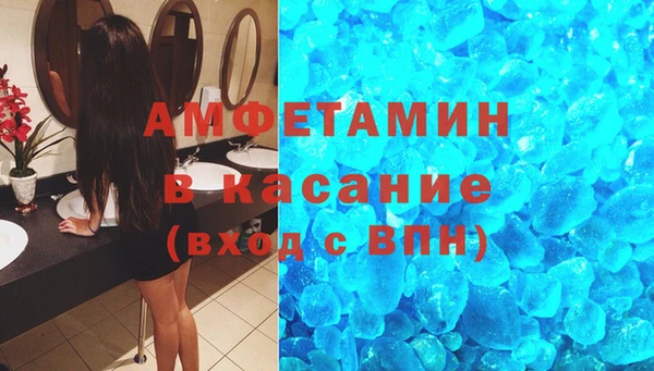 мдма Беломорск