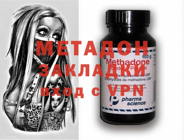 мдма Беломорск
