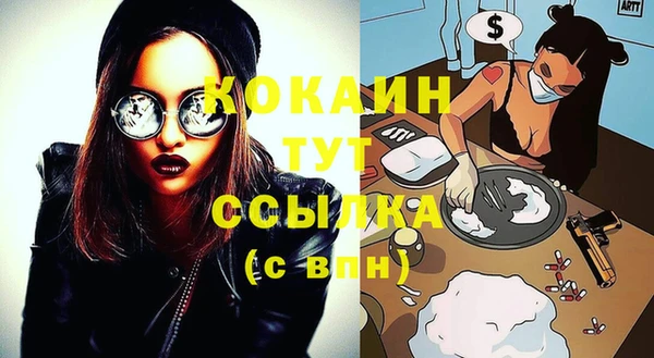 PSILOCYBIN Заволжск