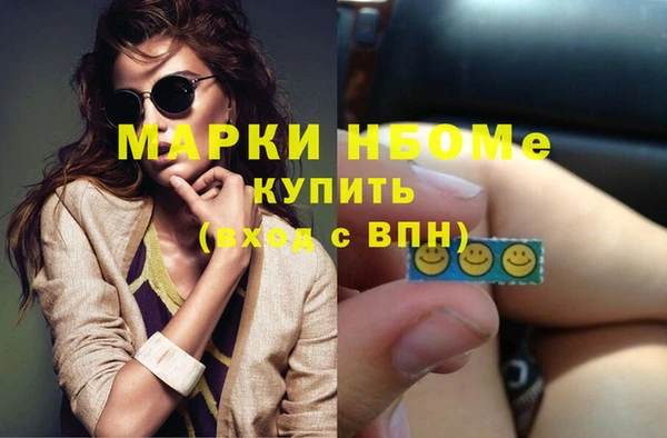 мдма Беломорск