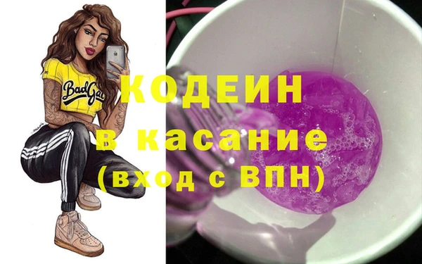 мдма Беломорск