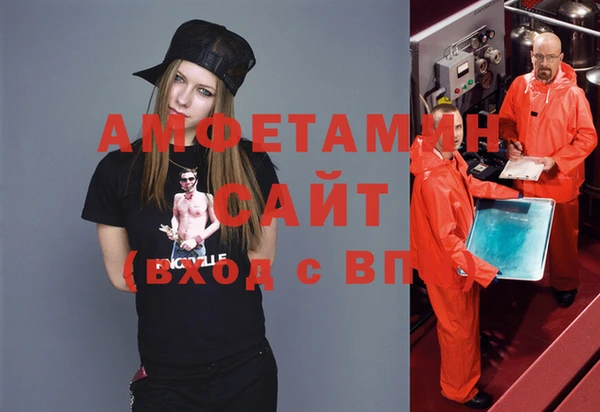 альфа пвп VHQ Костерёво