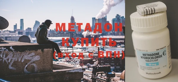 марки nbome Гусь-Хрустальный