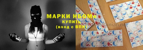 мдма Беломорск