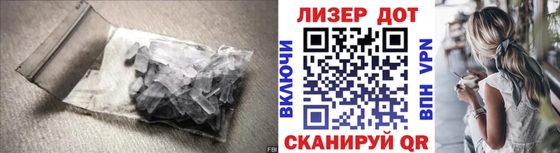 LSD-25 экстази кислота Верхняя Салда