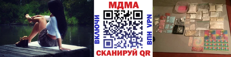 МДМА Molly  Верхняя Салда 