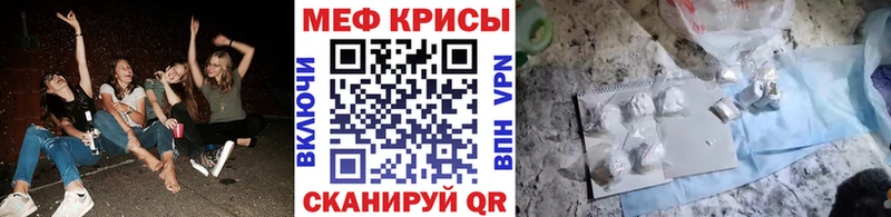 Меф mephedrone  Верхняя Салда 