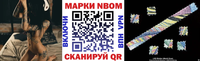 сайты даркнета какой сайт МЕГА вход Верхняя Салда Наркотические марки 1500мкг