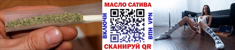 магазин продажи   Верхняя Салда  Дистиллят ТГК THC oil 