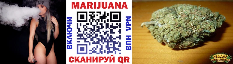 Бошки марихуана план  даркнет как зайти  Верхняя Салда  блэк спрут  